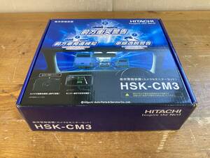 未使用？ HITACHI 日立 衝突 警報 装置 HSK-CM3 カメラ モニター セット 12411