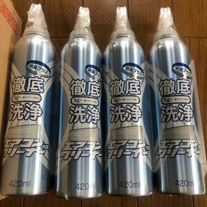 エアコンクリーナー Ag 消臭プラス（420ml） ４本セット　／新品未開封品