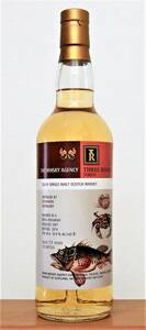 ■ボウモア (BOWMORE) 2001 13年 50.9%/700ml　１本■未開栓