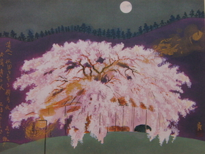 徳力富吉郎、【祇園ノ夜桜】、希少な額装用画集より、美品、新品額装付、日本の風景、さくら、桜