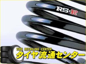 限定■RS-R　ダウンサス・RS★R DOWN[フロントのみ]　レクサス RX270(AGL10W)　22.08～　1AR-FE[2700cc・NA]　バージョンL