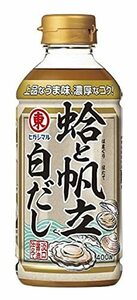 ヒガシマル醤油 蛤と帆立白だし 400ml ×3本