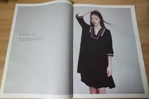 A83 国内発送★ソルリ f(X) Sulli チェ・ジンリ カン・ドンウォン ユン・スンア★大型雑誌「HIGH CUT」VOL.160(2015年)「ホテルデルーナ」