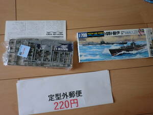 1/700　潜水艦　装備セット付き　伊370　伊68