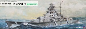 ピットロード W261 1/700 ドイツ海軍 戦艦 ビスマルク