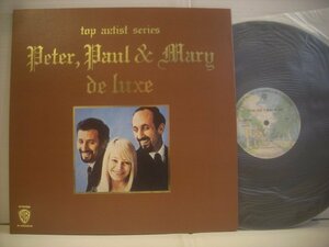 ● LP ピーター・ポール&マリー / パフ 風に吹かれて 悲惨な戦争 500マイルを離れて PPM PETER PAUL & MARY P-10002 ◇r60202