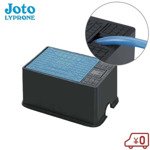 Joto 散水栓ボックス 樹脂製 ホース穴付 JS-3B 散水ボックス 散水栓用ボックス 耐荷重 丈夫 頑丈 青 ブルー