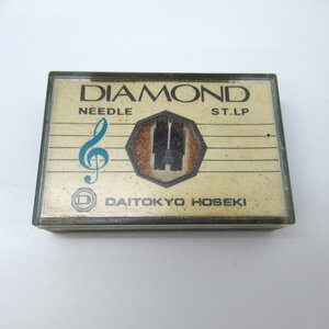 ダイヤモンドニードル / EPS-25ST / ナショナル / DIAMOND NEEDLE / DAITOKYO HOSEKI大東京宝石K.K / 【長期保管】【未開封品】