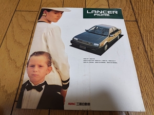 1987年9月発行 三菱 ランサーフィオーレの本カタログ