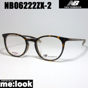 New Balance　ニューバランス 軽量 スポーツ 眼鏡 メガネ フレーム NB06222ZX-2-49 度付可　ブラウンデミ