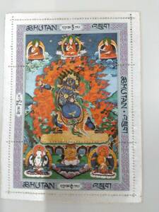 （〇4881）ブータン王国 切手 未使用