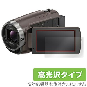 SONY ハンディカム HDR-CX680 / HDR-PJ680 用 液晶保護フィルム OverLay Brilliant for SONY ハンディカム HDR-CX680 / HDR-PJ680