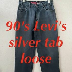 90s Levi
