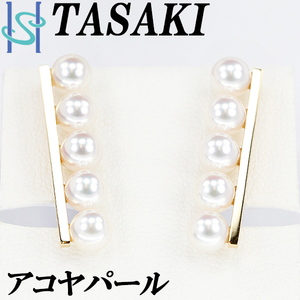 タサキ 田崎真珠 バランス プラス アコヤパール ピアス 5.7-5.9mm K18YG ブランド TASAKI 中古 美品 送料無料 SH100130