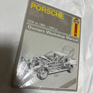 ヘインズ HAYNES/ポルシェ Porsche924 1976-1985 1984CC オーナーズワークショップマニュアル 配線図付き turbo カレラGT