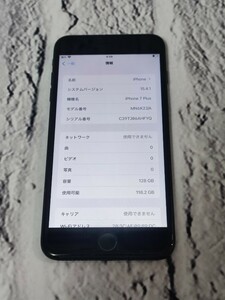 【売り切り】アップル Apple アイフォン iPhone7 Plus MN6K2J/A 3153-2