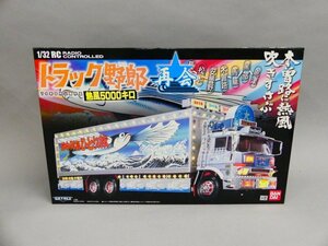 z568 美品 アオシマ スカイネット 1/32 RC トラック野郎 15 再会 熱風5000キロ ラジコン 動作品