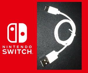 【送料無料】 新品 任天堂Nintendo Switchニンテンドースイッチ純正ACアダプター使わずモバイルバッテリーで本体充電USBケーブル白x3本