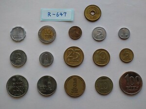 外国コイン　イスラエル　(Rー６４７)　イスラエルの硬貨　おまとめ　１５枚