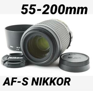 美品 AF-S NIKKOR 55-200mm f4 5.6G #2095105