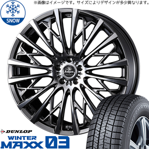 新品 アルファード ハリアー 245/40R20 D/L WM03 クレンツェ 855EVO 20インチ 8.5J +35 5/114.3 スタッドレス タイヤ ホイール セット 4本