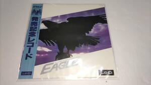 【LP】Lo-D EAGLE 発売記念レコード 店頭デモンストレーション用