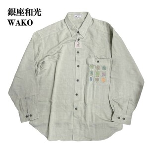 銀座和光 WAKO 長袖シャツ 未使用タグ付き L 48 緑 刺繍 レーヨン