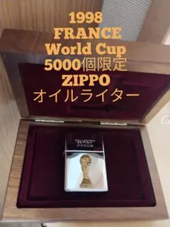 1998 FRANCE World Cup限定5000 ZIPPOオイルライター