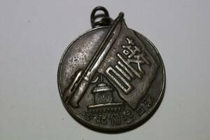 旧日本海軍 鳥居部隊 漢口警備記念 メダル 皇紀2601年 満洲 漢口事件 陸戦隊 徽章 記章