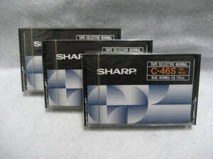 SHARP シャープ　カセットテープ　C-46S　3本セット　未開封