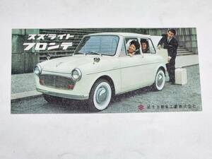 36　昭和レトロ　スズライトフロンテ　広告カード