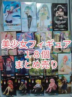 美少女 フィギュア まとめ 売り 初音ミク　ぼざろ フリーレン 転スラ 等