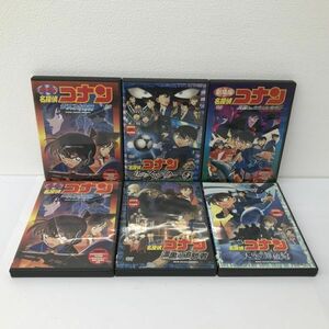 H148-H15-2920 劇場版 名探偵コナン DVD 6点セット 天空の難破船 天国へのカウントダウン など 邦画