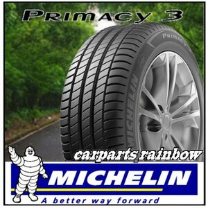 ★新品・国内正規品★ミシュラン PRIMACY3 プライマシー3 ランフラット ZP 225/45R17 91V ★2本価格★