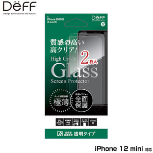 iPhone12 mini 保護ガラス ガラス(平面2.5D) for iPhone 12 mini(2枚組 透明) DG-IP20SG2FW 2枚入り DG-IP20MG2F 液晶保護 クリア 2枚組