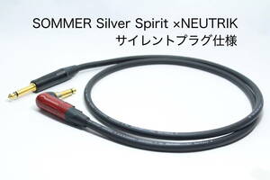 Sommer The Silver Spirit × NEUTRIK Silent PLUG【5m S-L　サイレントプラグ仕様 】シールドケーブル