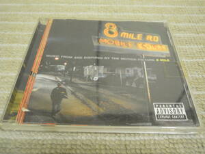 Music From And Inspired By The Motion Picture 8 Mile 洋楽 映画 サウンドトラック エミネム Eminem 8マイル ラップ 海外 