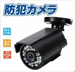 防犯カメラ 超小型 MINI LED 赤外線 LED24個搭載 暗視 防水 室内 屋外 高精細 レンズ BNC端子