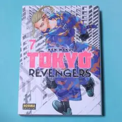 洋書 『TOKYO REVENGERS 07』東京卍リベンジャーズ/スペイン語版
