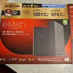 無線ルーター新品未使用