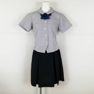 1円 ブラウス スカート リボン 上下3点セット 150A 富士ヨット 夏物 女子 学生服 熊本鹿本商工高校 グレー 制服 中古 ランクB NA2235