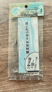 サニー商事 (SANY) アポロアーム φ1.2-φ0.7-17cm