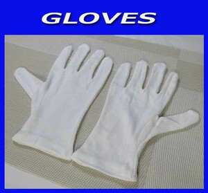 白い手袋・礼装・白・フォーマル・白手袋　グローブ☆冠婚葬祭・手袋・新品即決