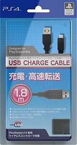 【PlayStationオフィシャルライセンス商品】PS4専用ワイヤレスコントローラ充電ケーブル『USB CHARGE CABLE』for