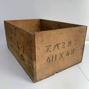 木製 箱 木箱 雪印 エバミルク 収納 ケース ボックス ウッドボックス ビンテージ レトロ 古道具 当時物 