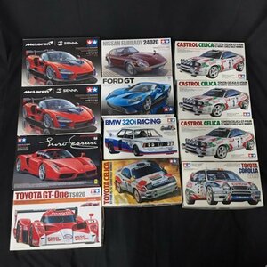 1円 タミヤ 1/24 マクラーレン セナ ニッサン フェアレディ 240ZG フォード GT 等 プラモデル 未組立 まとめ