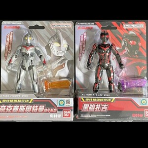 バンダイ ウルトラマン　ウルトラマンネクサス　ダークザギ　ウルトラアクションフィギュアミニ 中国限定　海外限定　日本未発売　