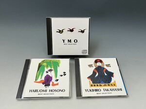 ● 送料無料 CD 3枚セット ● Y.M.O. 坂本龍一 細野晴臣 高橋幸宏 決定盤 ベスト・セレクション BEST SELECTION ●