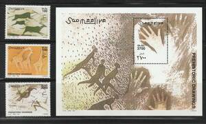 （ソマリア）2002年先史時代の壁画完セット、YVert & Tellier評価36.5ユーロ（海外より発送、説明欄参照）
