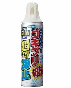 【vaps_6】フマキラー ゴキブリ 対策 スプレー 超凍止ジェット 除菌プラス 230ml 送込